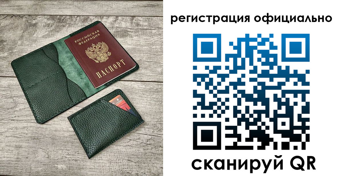 найти адрес прописки в Свердловской области