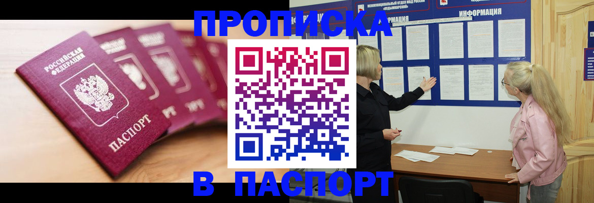 регистрация для дет. сада в Свердловской области